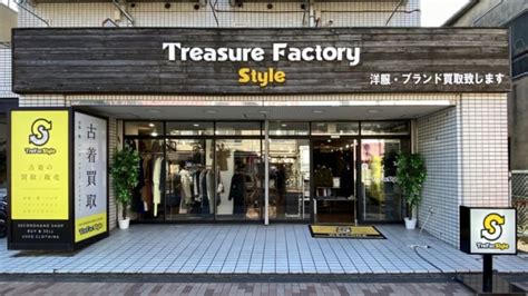 thrift stores in japan|thrift store prices guide.